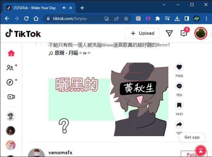 Cách xóa Bộ sưu tập trong TikTok