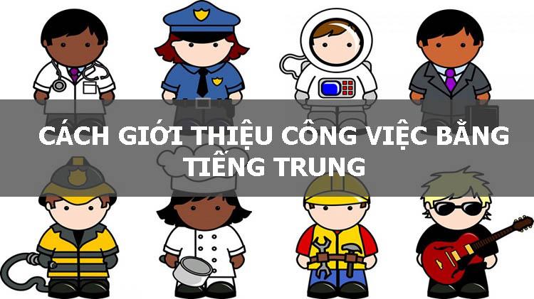 Giới thiệu công việc bằng tiếng Trung