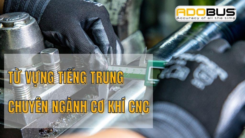 Từ vựng tiếng Trung chuyên ngành cơ khí CNC