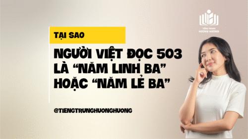 Tại Sao Người Việt Đọc 503 Là “Năm Linh Ba” Hay “Năm Lẻ Ba”