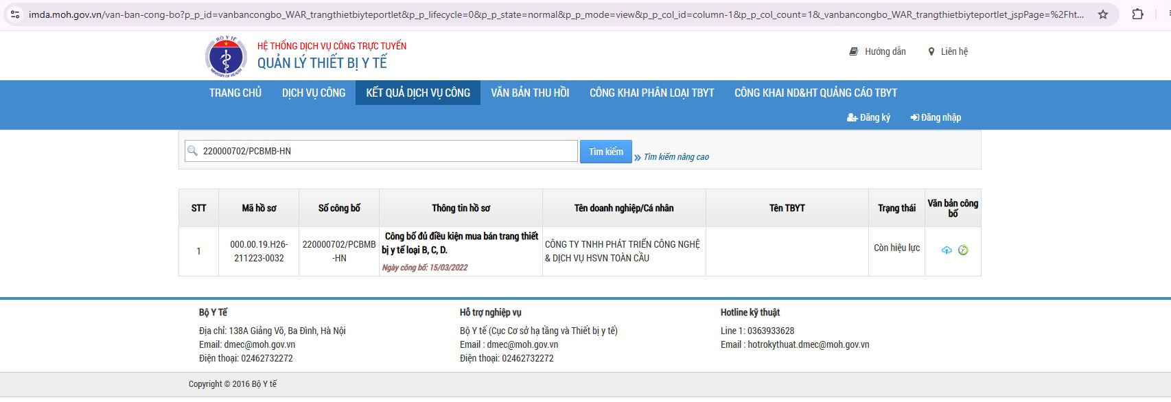 Đèn UV diệt khuẩn, khử trùng bước sóng 222nm Dr.Air FELIX-222