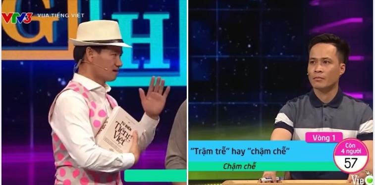 Tuấn Công Thư Phòng